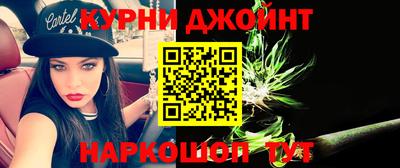 спайс Гусиноозёрск
