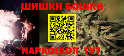 спайс Гусиноозёрск