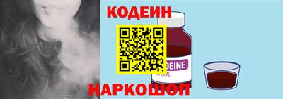 спайс Гусиноозёрск