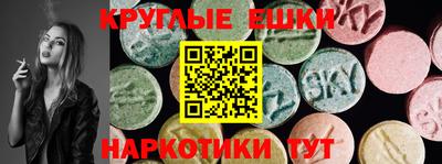 спайс Гусиноозёрск