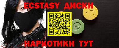 спайс Гусиноозёрск