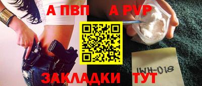 таблы Балаково