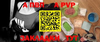 тгк Азнакаево