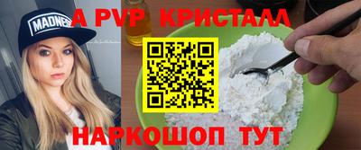 таблы Балаково