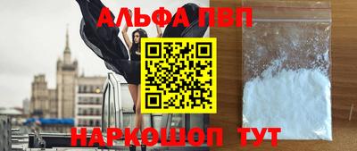 спиды Балашиха