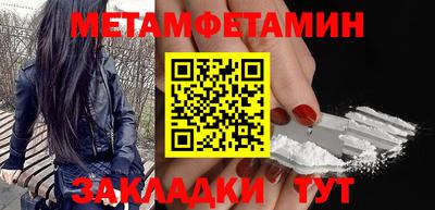 спайс Гусиноозёрск