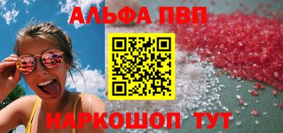 меф Гусь-Хрустальный