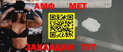 спайс Гусиноозёрск
