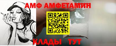 меф Гусь-Хрустальный