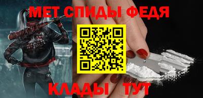 таблы Балаково