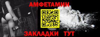 меф Гусь-Хрустальный