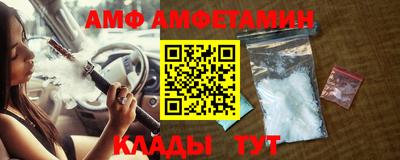 спайс Гусиноозёрск