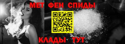 таблы Балаково