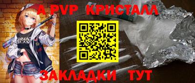 спайс Гусиноозёрск