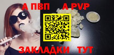 меф Гусь-Хрустальный