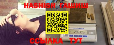 спиды Балашиха