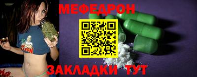 спайс Гусиноозёрск