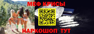 таблы Балаково