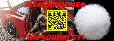 таблы Балаково