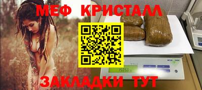 дмт Абакан