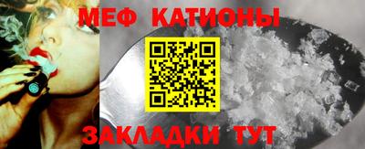 спиды Балашиха