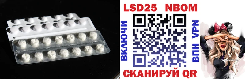 Лсд 25 экстази кислота  Кинешма 