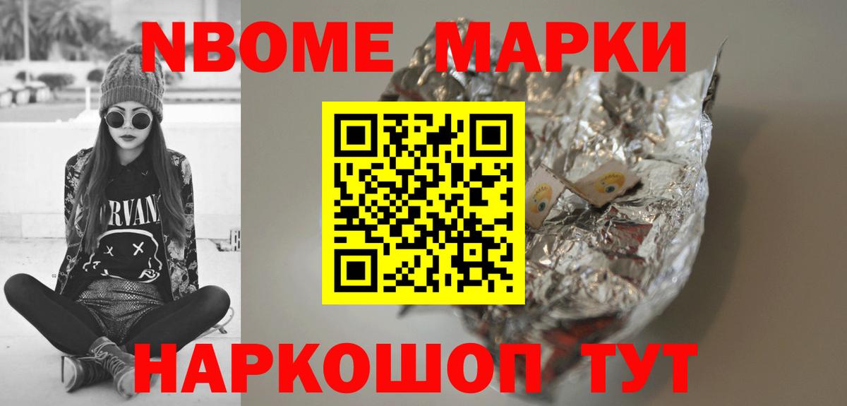 Лсд 25 экстази ecstasy Кинешма