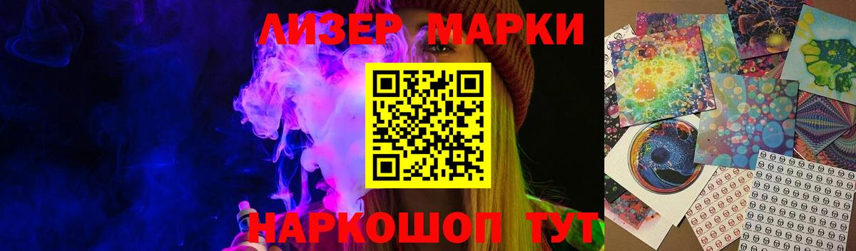 Лсд 25 экстази кислота  Вход с VPN  ЛСД экстази ecstasy  Кинешма 
