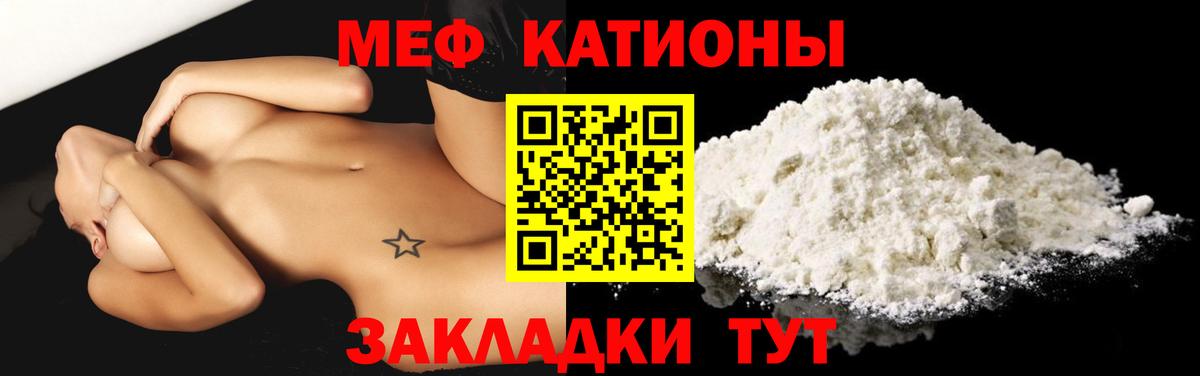 блэк спрут онион  Кинешма  Мефедрон 4 MMC  Мефедрон кристаллы 