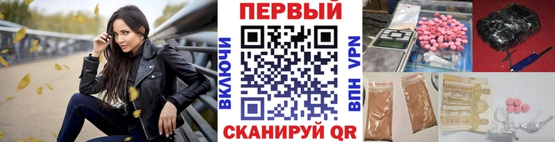 Первитин пудра  хочу   Кинешма 