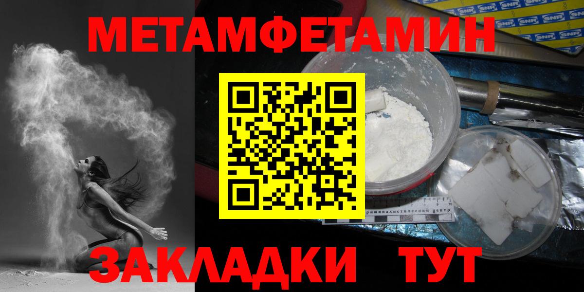 Кинешма  МАРИХУАНА  Вход с VPN  ГАШ  ГАШИШ  Меф  