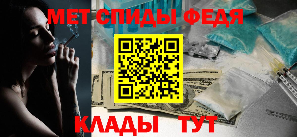 Первитин Декстрометамфетамин 99.9%  Первитин  Кинешма  Вход с VPN  Первитин Декстрометамфетамин 99.9% 