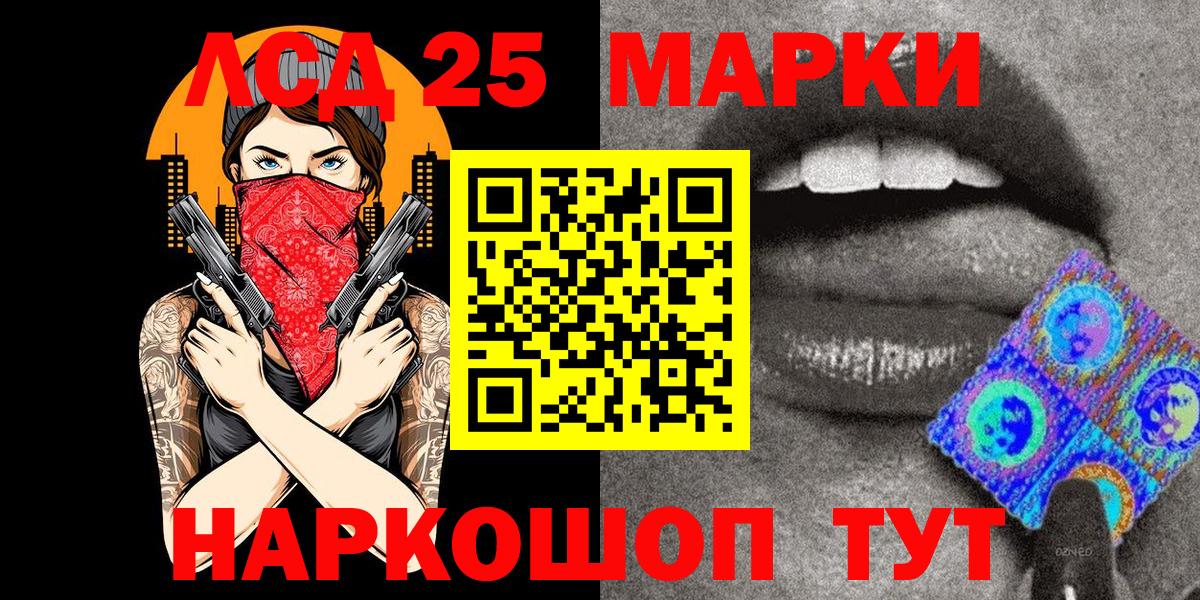 Марки N-bome 1,5мг  Марки NBOMe  Кинешма 