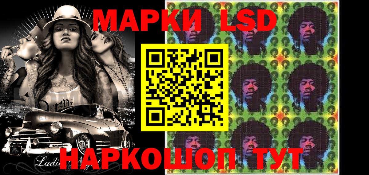 Марки N-bome 1,5мг Кинешма