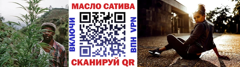 что такое   Кинешма  Дистиллят ТГК гашишное масло 