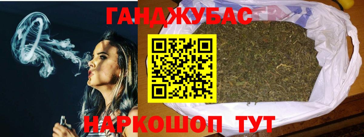 Кинешма  Конопля White Widow  Вход с VPN  Марихуана планчик  МАРИХУАНА план 